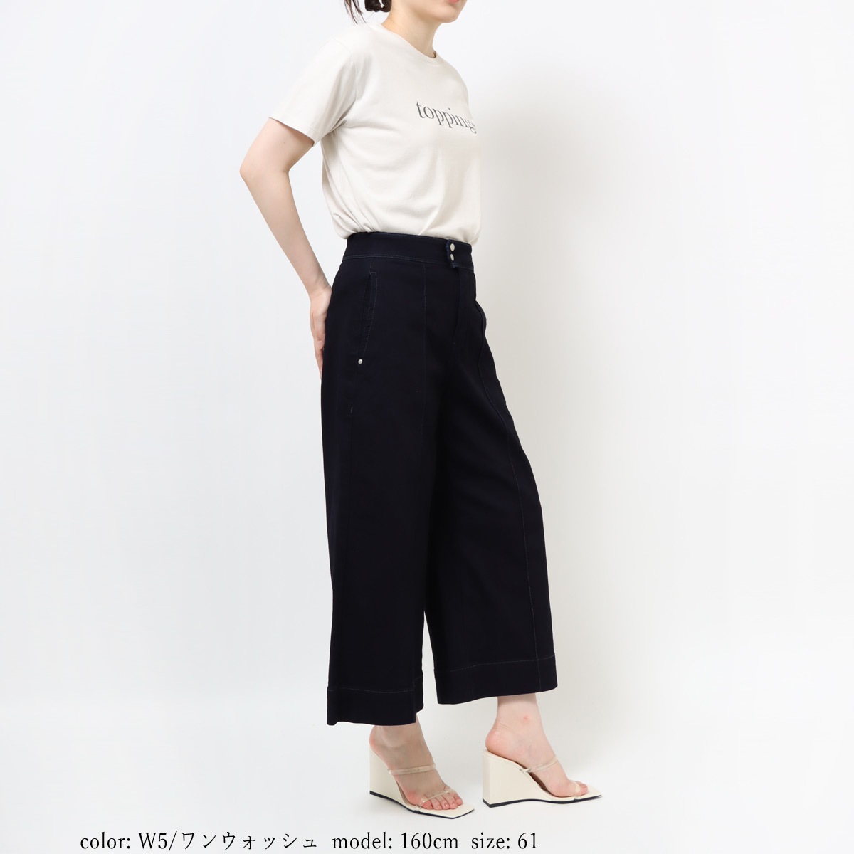 BIG SALE】在庫限り □涼□クールストレッチデニム ワイドフレア