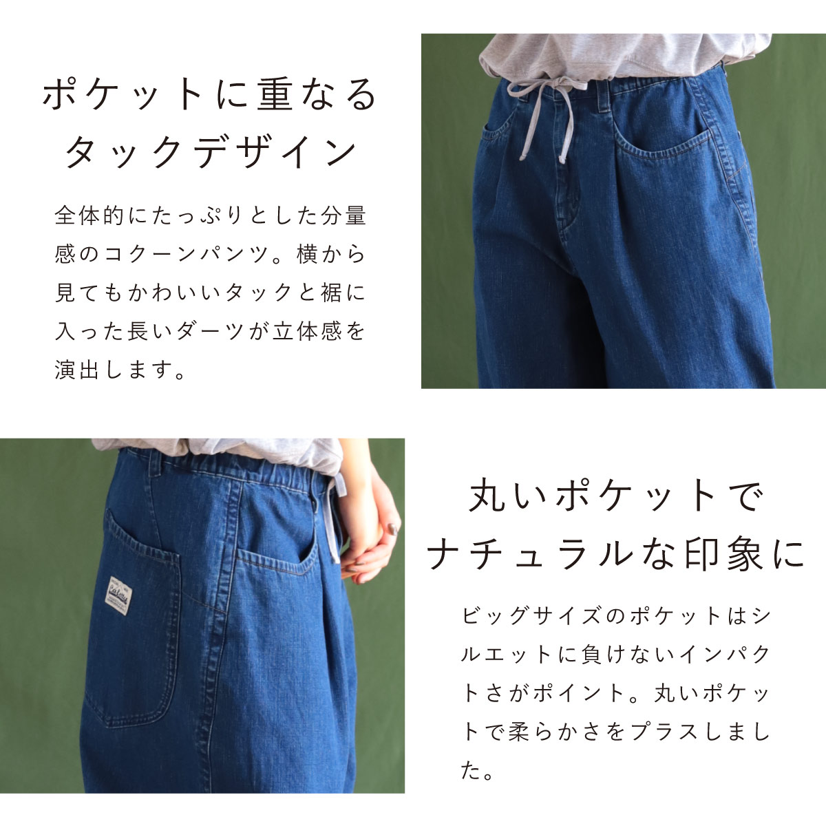 Cafetty新作】10ozデニムのレディースワークパンツ｜ムラ糸×クロス