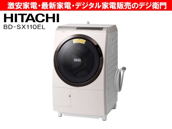 日立ドラム式洗濯機 2020年製 HITACHI BD-SX110EL(左開きドアタイプ)
