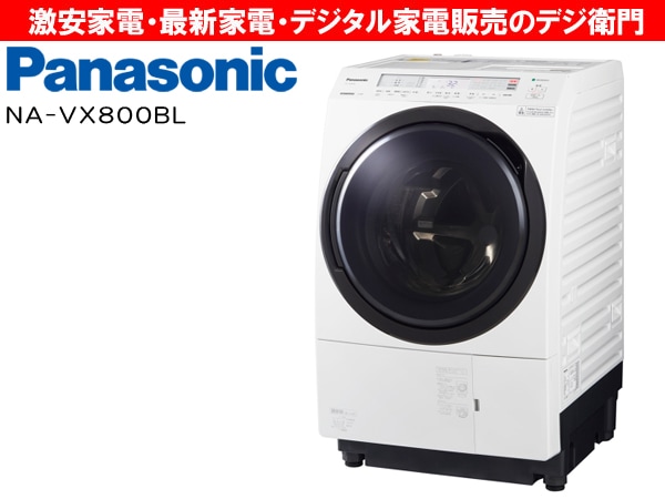 家電通販】Panasonic パナソニック 洗濯容量11kg・左開きタイプ ドラム