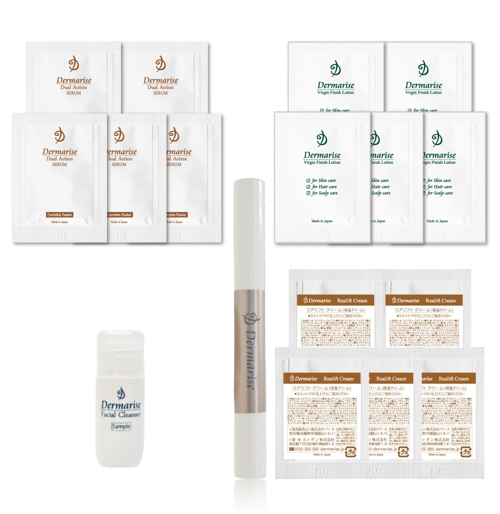 プレミアムライン トライアルセットN【送料無料】 | トライアルセット