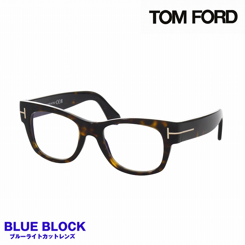 トムフォード(TOMFORD) TF5040-B 052 (52) BLUE BLOCK ｜トムフォード