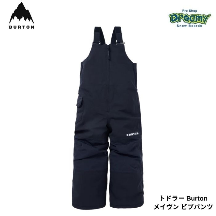 BURTON バートン トドラー Burton メイヴン ビブパンツ キッズ
