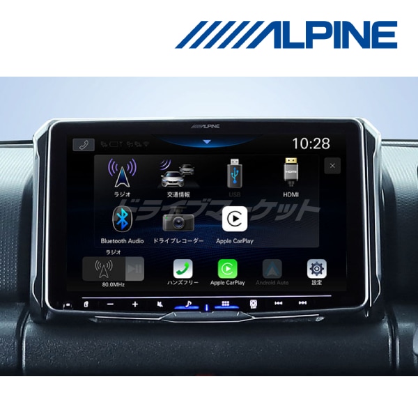 送料無料】PF9DA-JI-64 アルパイン 9インチ ディスプレイオーディオ