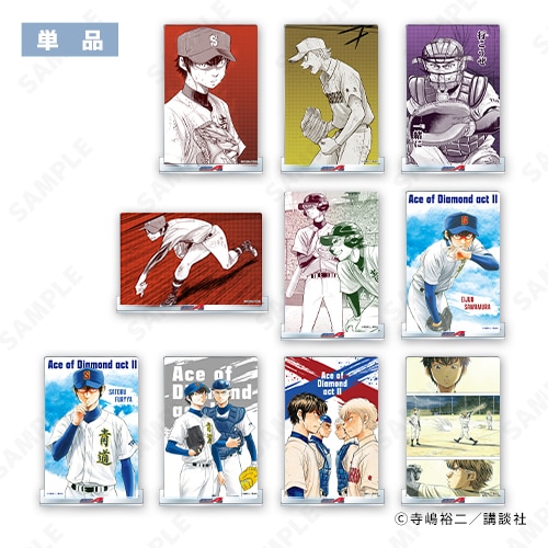 予約販売】ダイヤのA actII 原作アクリルポストカードA（単品