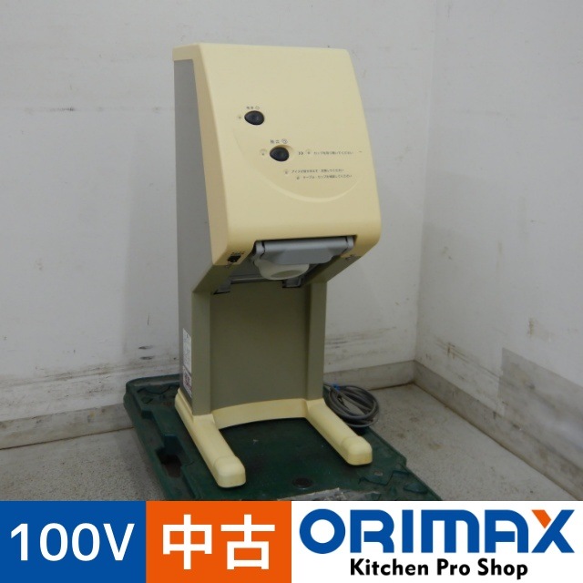 中古】 A05859 ソフトアイス抽出機/One Shot OS3 サンデン CIM-03A