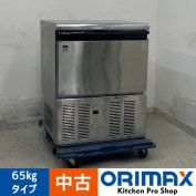 製氷機,65kgタイプ | 新品・中古厨房機器通販サイト ORIMAX.JP