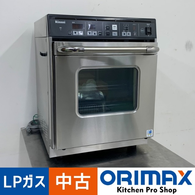 中古】 A07476 ガス高速オーブン/コンベクションオーブン 卓上型