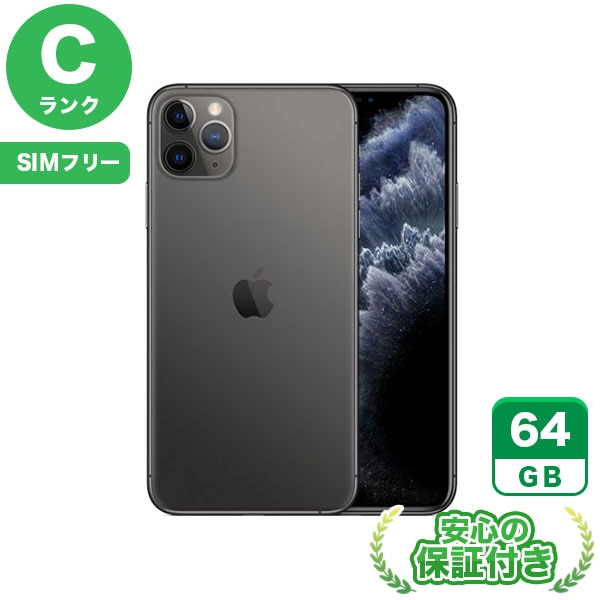 Apple iPhone X 64GBスペースグレー 本体 Amazon.com: Apple iPhone X