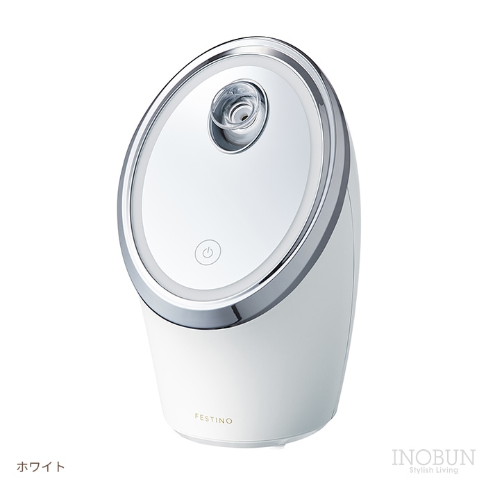 フェスティノ フェイシャル クレンジング ナノスチーマー SMHB-033-WH