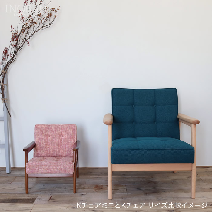 カリモク60 Kチェア ミニ スタンダードブラック ウォールナット