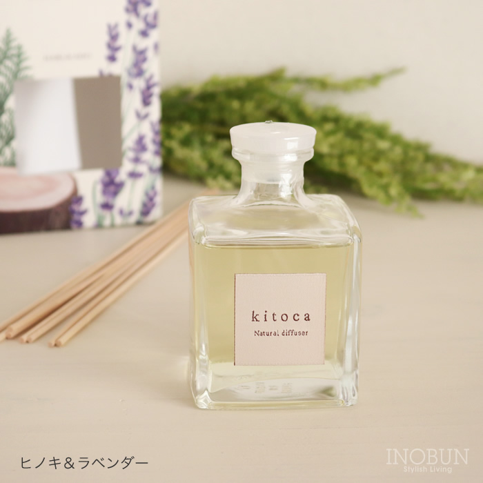 木と果 190 ゼラニウム＆ベルガモット リードディフューザー 190ml