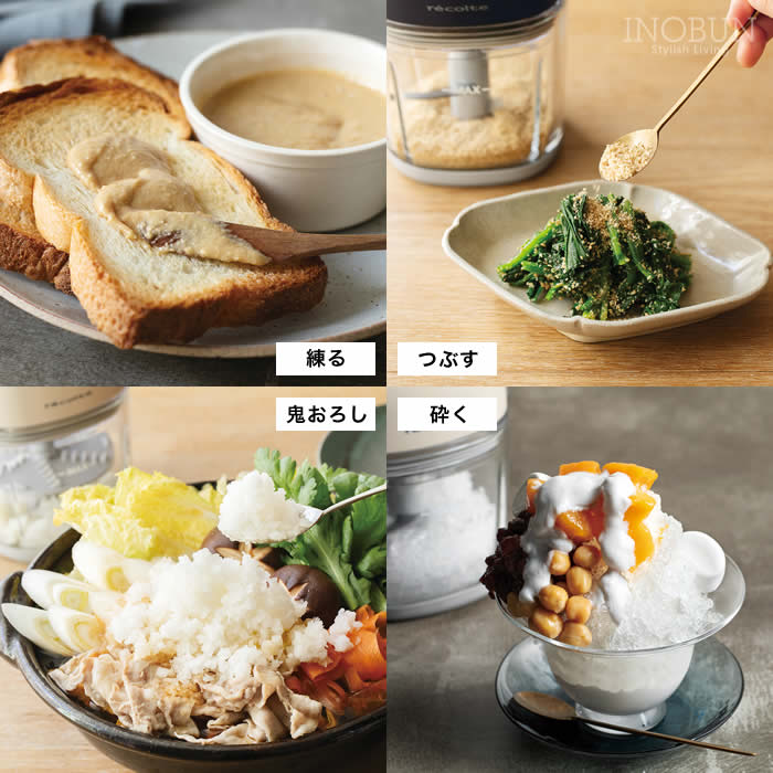 レコルト コードレス カプセルカッター ボンヌ ナチュラルブラック RCP