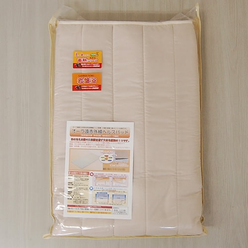 オーラ遠赤外線ヘルスパッド／シングル | 健康機能ふとん,遠赤外線放射