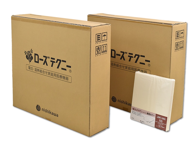 西川ローズテクニー JNR-1005ダブル用セット 電位・温熱組合せ家庭用