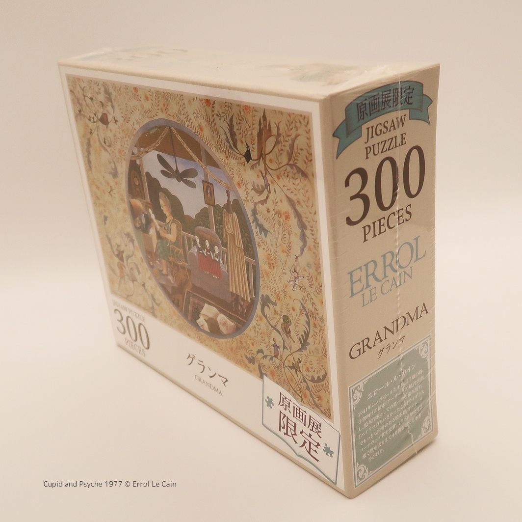 エロール・ル・カイン パズル 300ピース グランマ | カテゴリーで