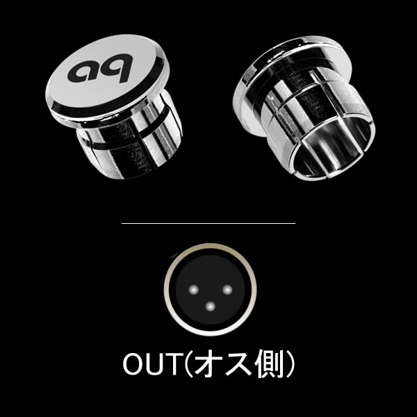 audioquest - XLR-CAPS-OUT（2個入り）XLR-OUT端子用ノイズ防止
