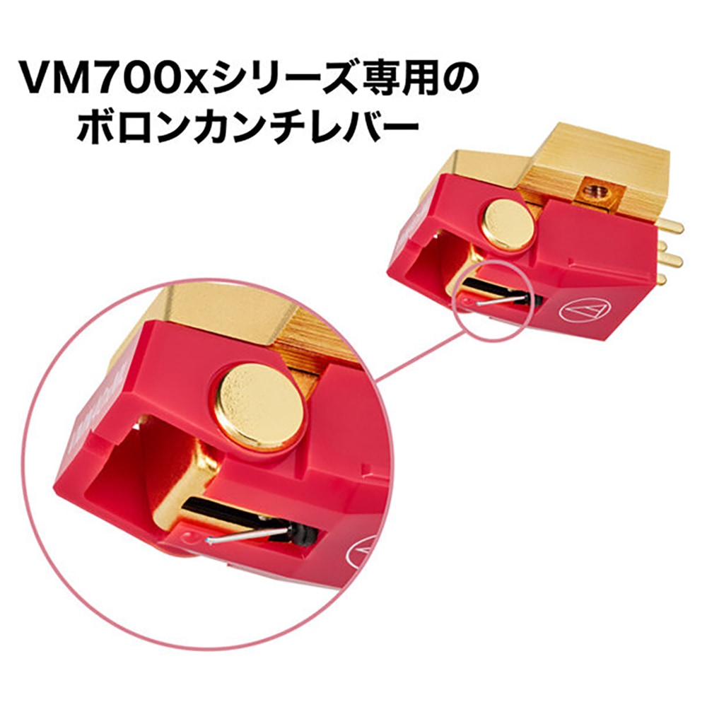 audio-technica - AT-VM740xML（VM/MM型ステレオカートリッジ）無垢