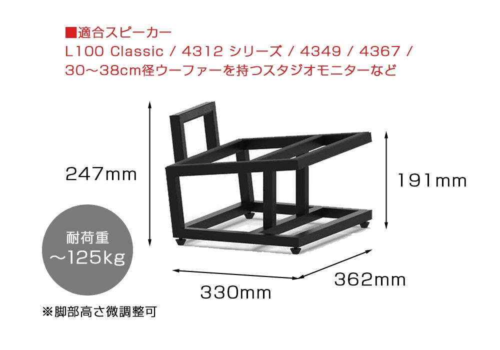 JBL - JS-150/ブラック（ペア）スピーカースタンド（JBLJS150BLK）《e