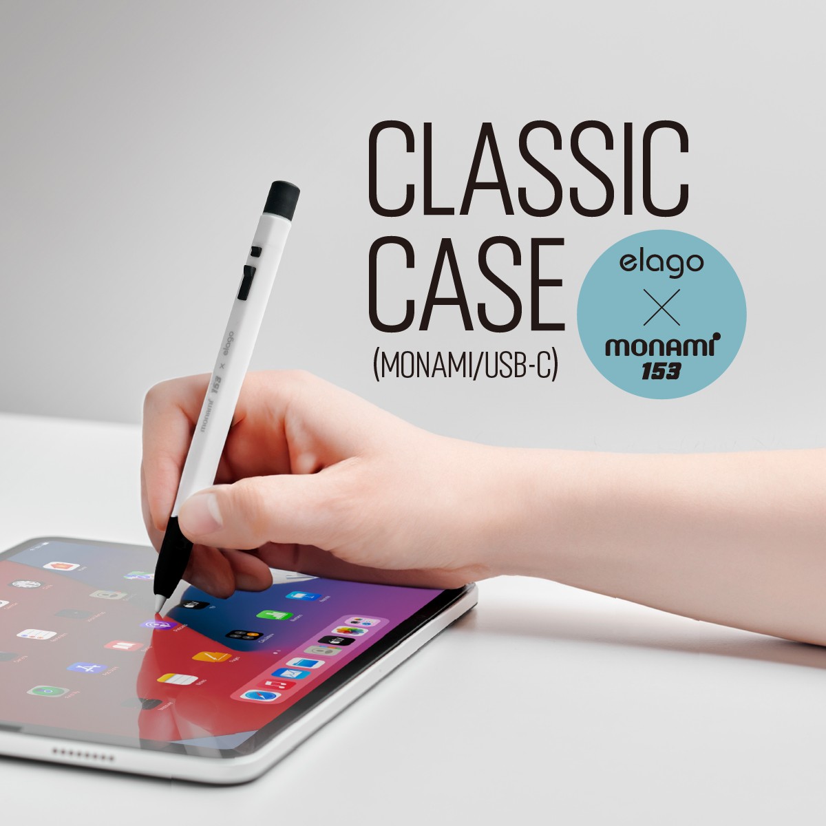 elago CLASSIC CASE (MONAMI/USB-C) for Apple Pencil (USB-C