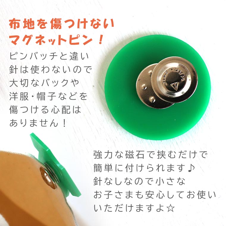 1個入 マグネットバッジ シルバー / 台座 ピンズ クルミボタン くるみ