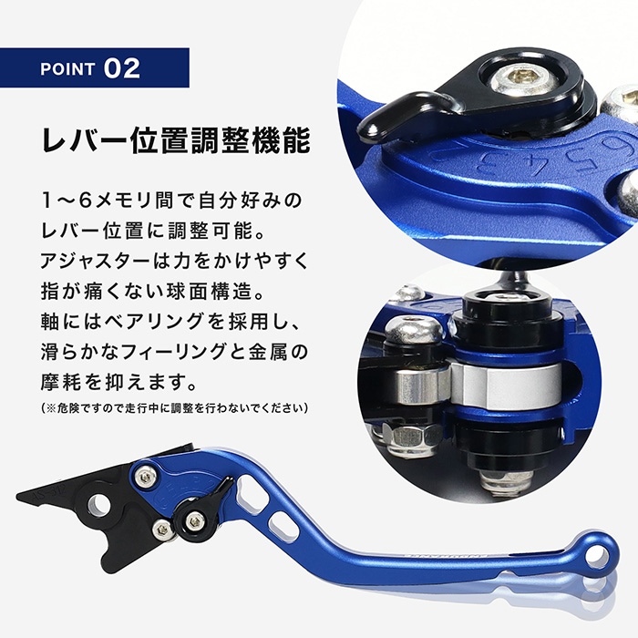X-ADV RH21 アジャスタブルレバー左右セット マット（全6色