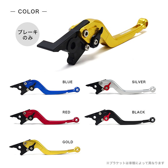 CT125 ハンターカブ JA55 JA65 スーパーカブ110 JA59 アジャスタブル