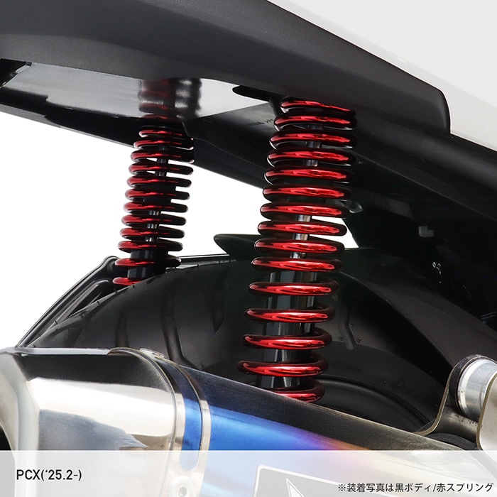 PCX JK05 PCX160 KF47 ('25.2～) ローダウンキット (赤ボディ/黒