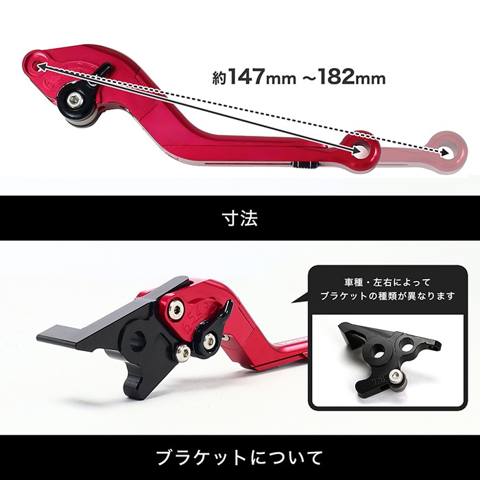 ZX-14R(12～18) ZZR1400(06～11) アジャスタブルレバー左右セット