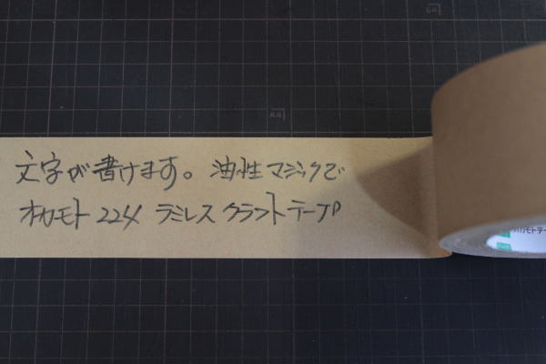 オカモト 224 ラミレスクラフト粘着テープ 50mmX50m 5箱 250巻入