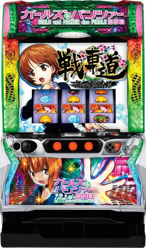 Lガールズ＆パンツァー最終章H1◇スマスロ遊技用ユニット取り付け済み