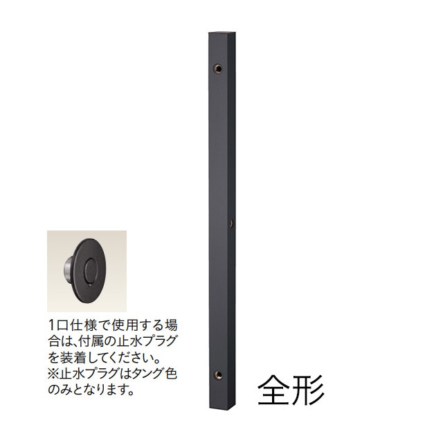 ユニソン 水栓柱 スプレスタンド60 ソリッド 左右仕様 蛇口なし BED
