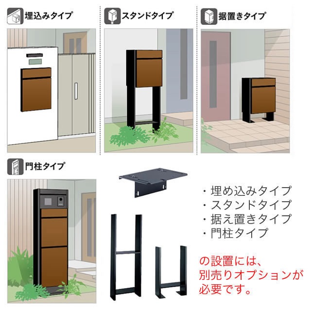 ユニソン ポスト付き宅配ボックス Vico ヴィコ DB 60+80 左開きタイプ