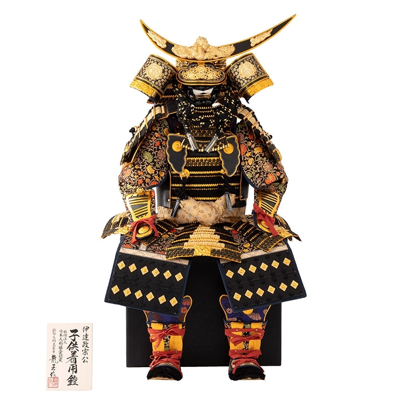 男の子鎧兜セット 伊達政宗【納期約1週間・返品不可】 | 子供和装