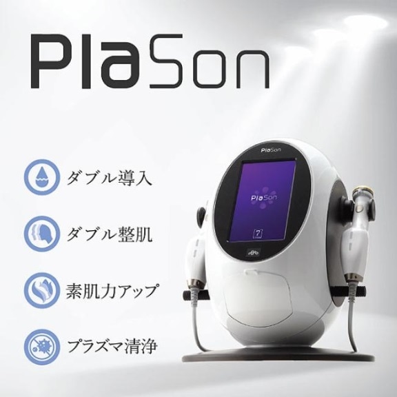 エステジャパン】業務用エステ機器 業務用美容機器 サロン機器 セルフ