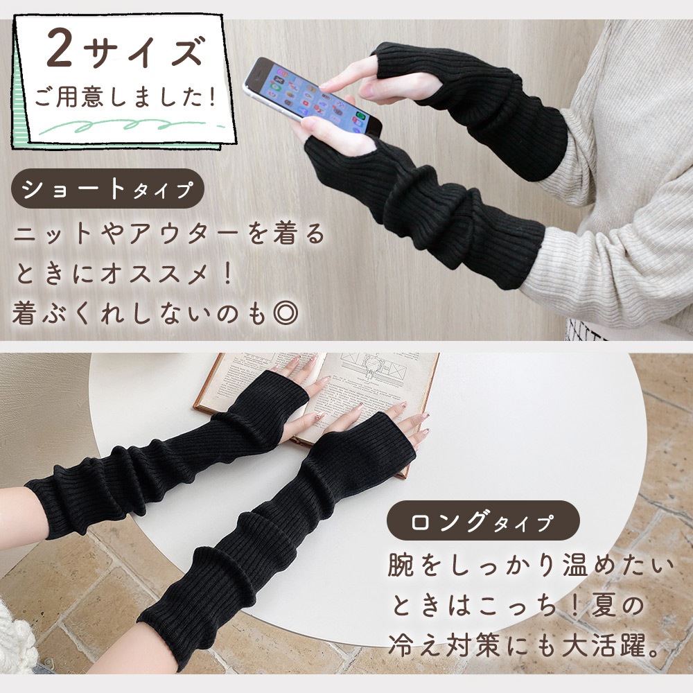 アームウォーマー カシミヤ混 レディース カシミヤ 左右セット 冬 防寒
