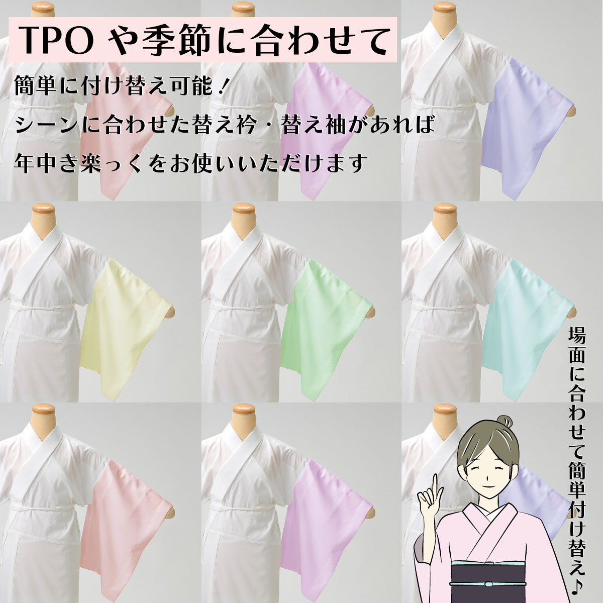 衿秀 公式 き楽っく 長襦袢 涼 夏 絽 涼しい 白 きらっく 襦袢