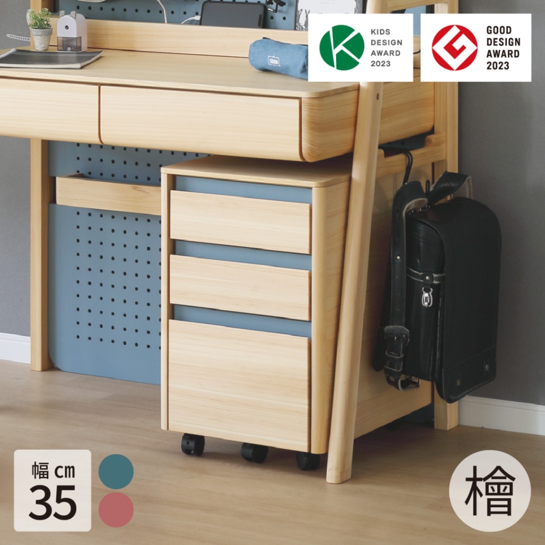幅35］ ワゴン デスク ひのき 机 収納 チェスト 3段 北欧 こども 収納