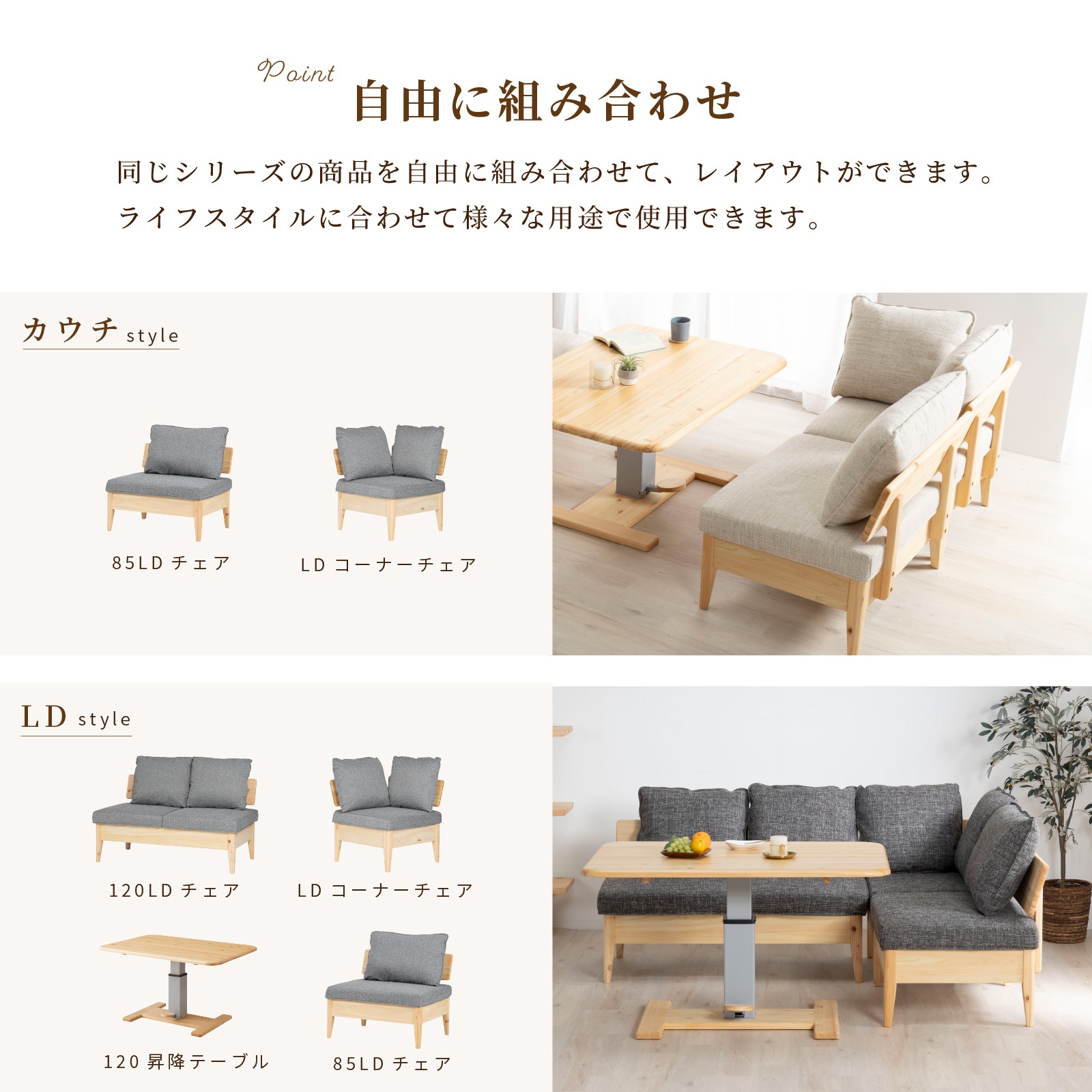 ダイニングチェア リビングチェア 天然木 国産 ひのき MOIST85LD｜家具