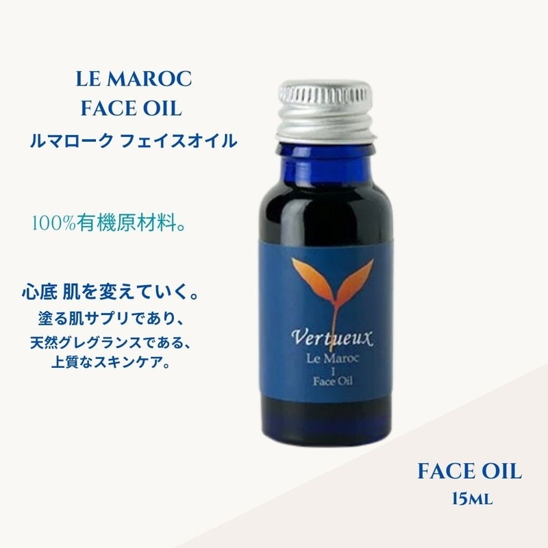 ベルセレージュ クリームATC、マイルドオイルME各1個 ベルセレージュ