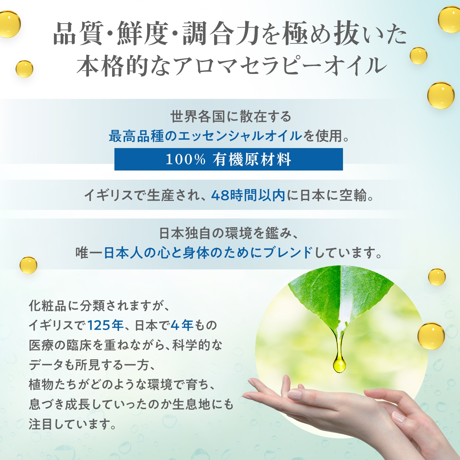 003 イミューン ボディオイル 30ml｜ヴェルトゥー公式通販