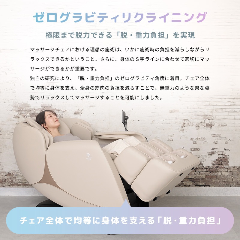 i-FiT FIP-6208J アイボリー｜ファミリーイナダ公式オンラインショップ