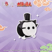 IdentityV 第五人格 太鼓の達人コラボ限定 ぬいぐるみキーホルダー