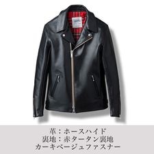 LJM-1TFTW タイトフィット ツイントラック サイドベルト ライダース