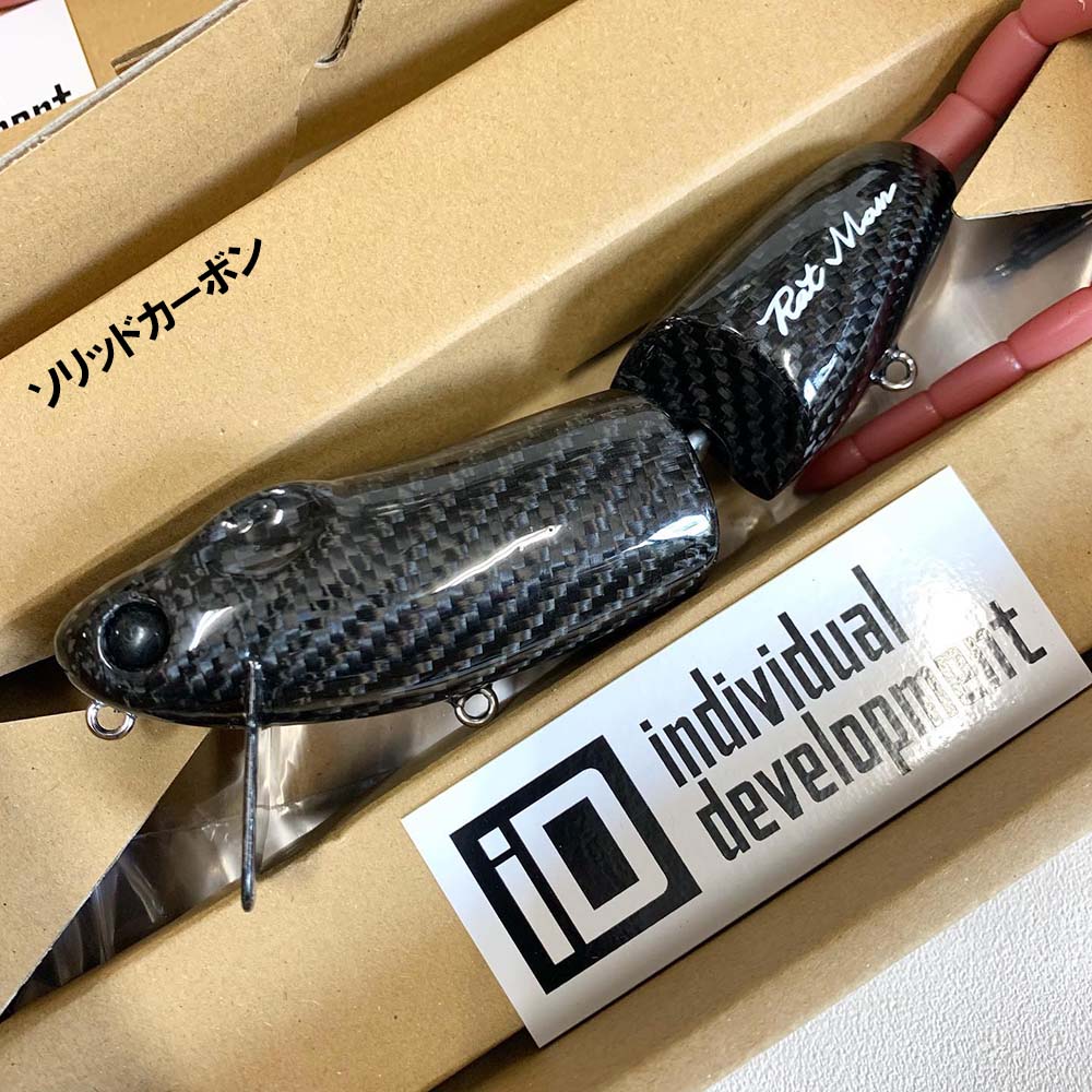 スタジオコンポジット RAT MAN | 全ての商品 | FEED WEB SHOP