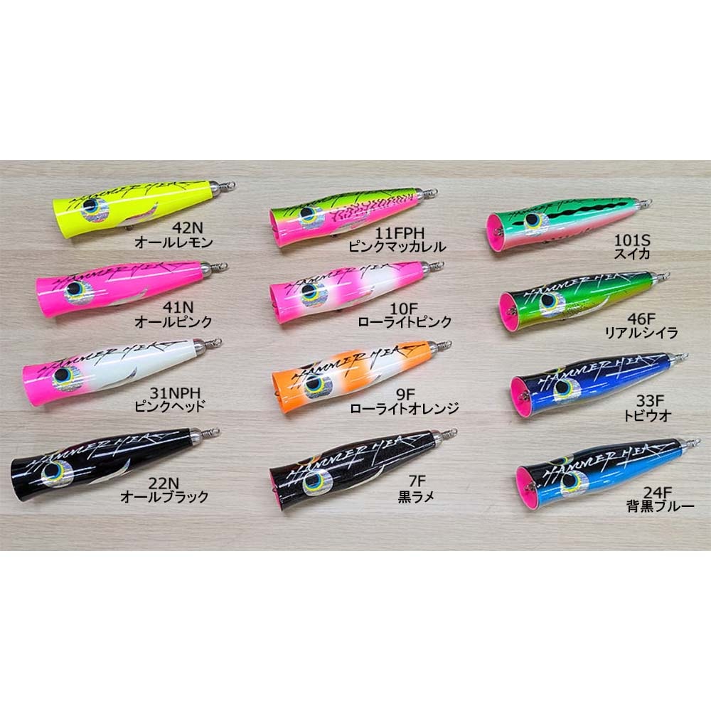 ハンマーヘッド D-Cup R | ルアー,プラグ,ハンマーヘッド | FEED WEB