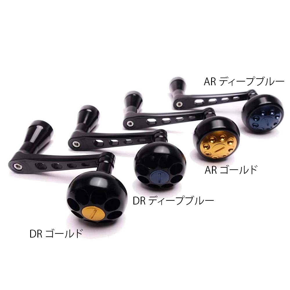 MCワークス MCワークス カスタムハンドル 美品 BBパワーハンドル AR