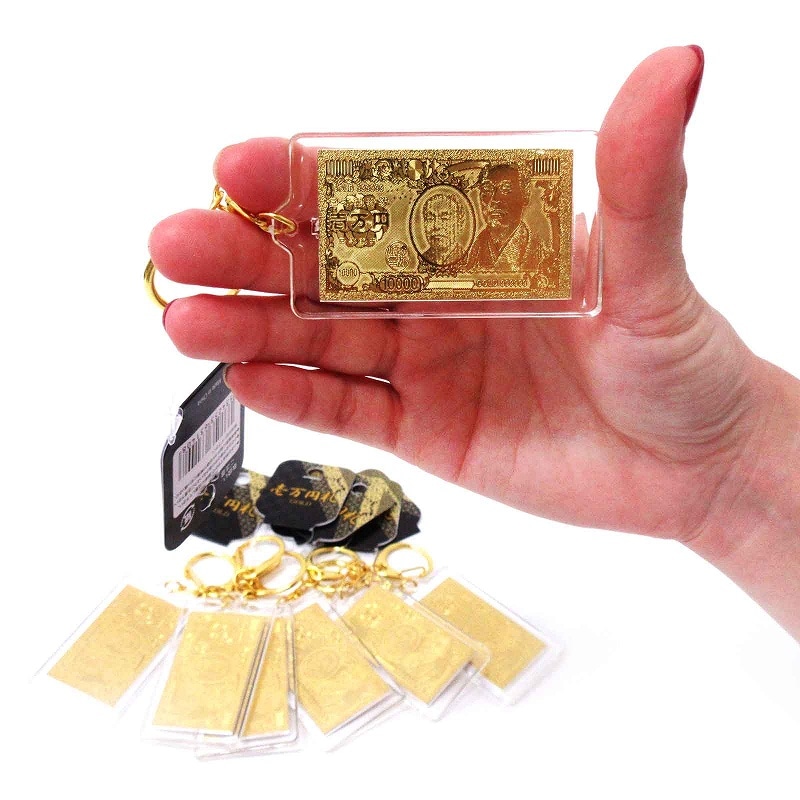 豪華絢爛 一万円札キーホルダー No.603-140 | 世界の価値ある商品を