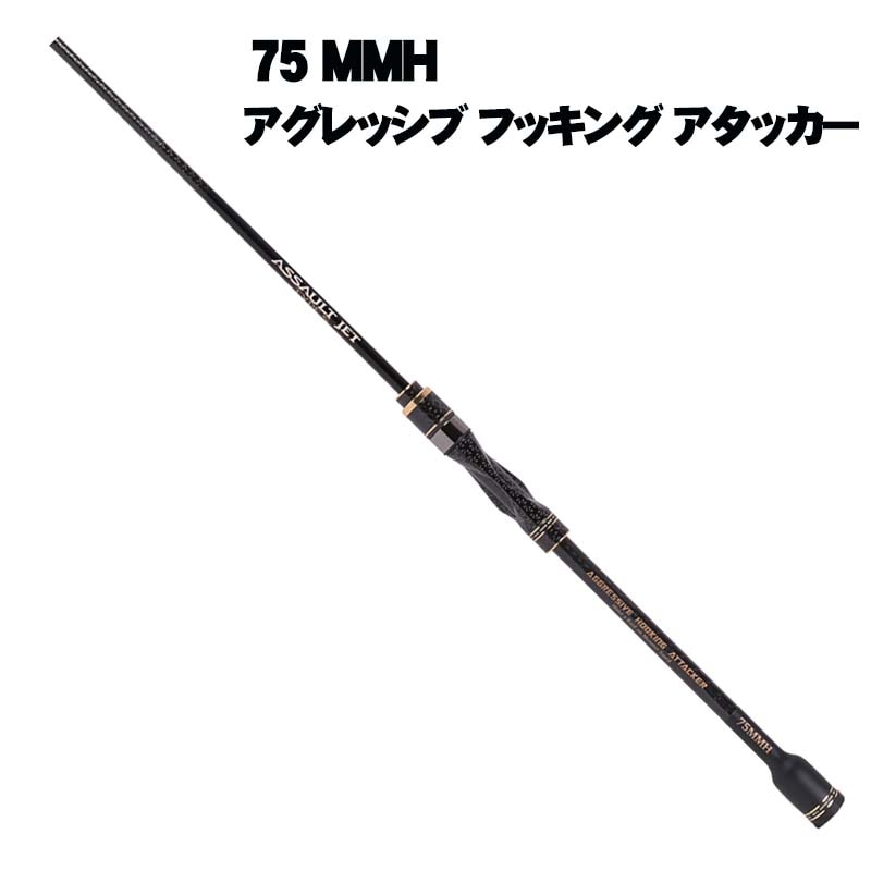 ゼスタ（XESTA） アサルトジェットタイプS 80ML プログレッシブ サーチ