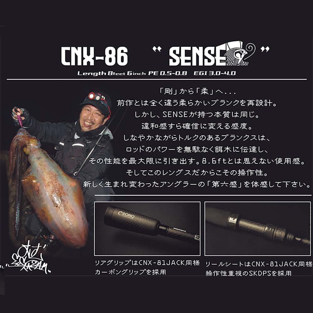 次回入荷未定】クロノ NXP-77 HANG OUTハングアウト通販｜釣具通販 い